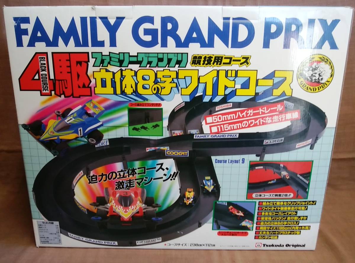 当時物 日本製 ツクダオリジナル ミニ四駆 競技用 コース 4駆 