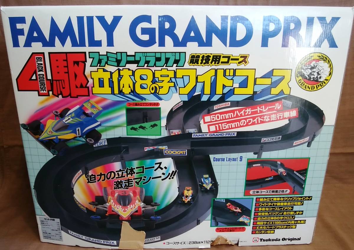 当時物 日本製 ツクダオリジナル ミニ四駆 競技用 コース 4駆 