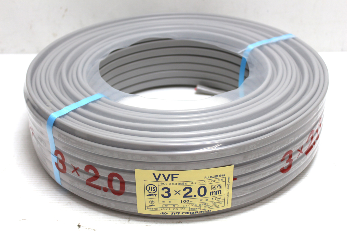 ☆04-1816】□新品□カワイ VVFケーブル 3×2.0mm 100m 2021年