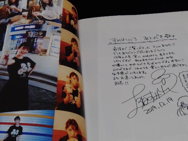 上坂すみれ写真集 すみれいろ Amazon限定表紙版 その他 売買されたオークション情報 Yahooの商品情報をアーカイブ公開 オークファン Aucfan Com