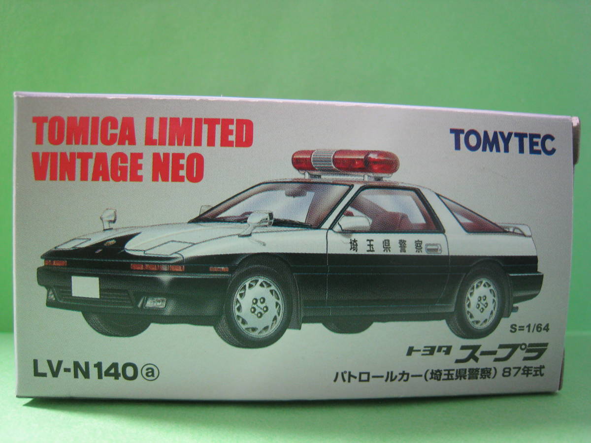 貴重品☆トミカリミテッドヴィンテージ ネオ LV-N140a トヨタ スープラ