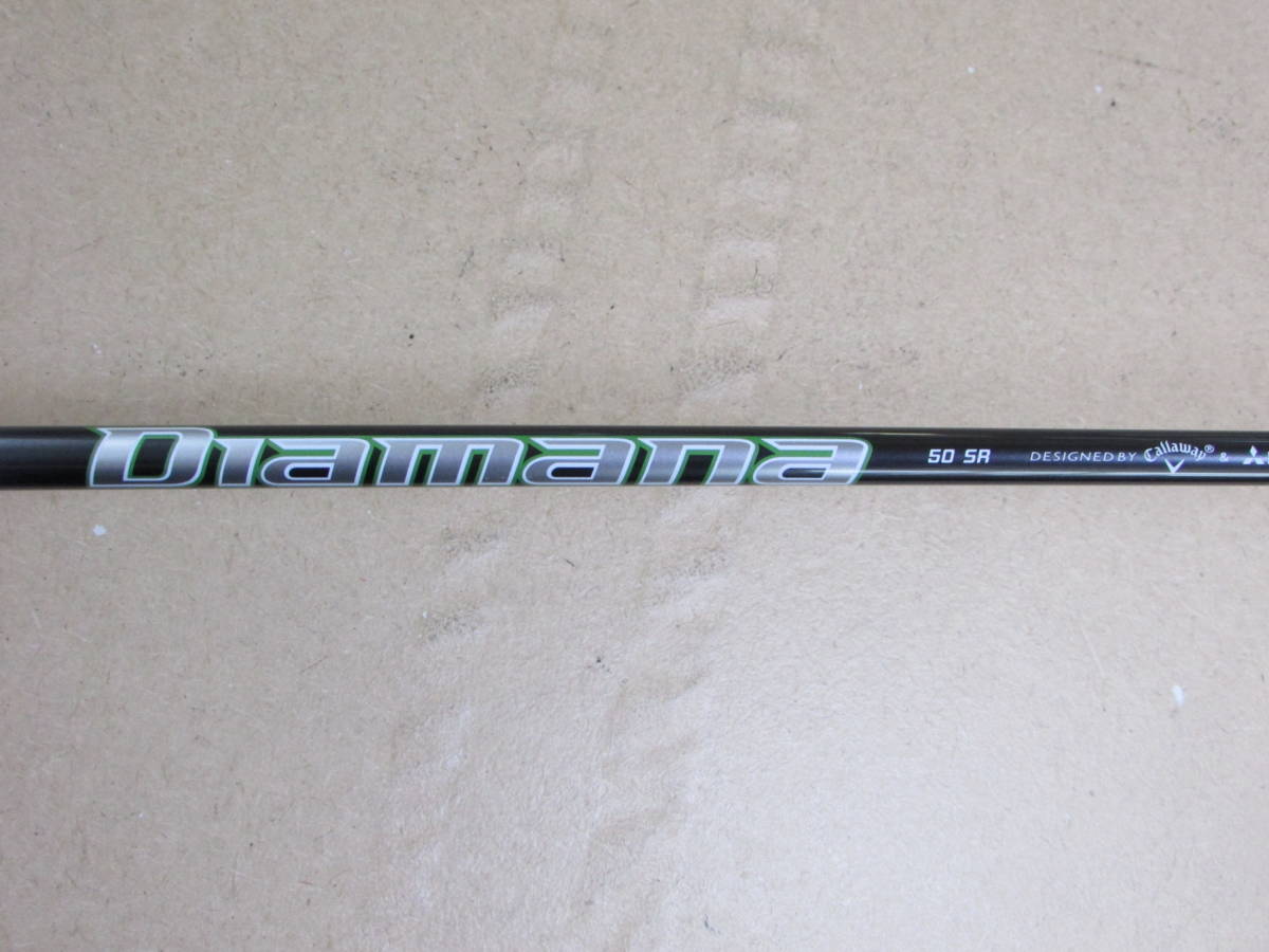 【美品】Diamana 50 SR Callaway ドライバー用シャフト Diamana 50 for Callaway(SR)Callaway EPIC SPEED ドライバー用