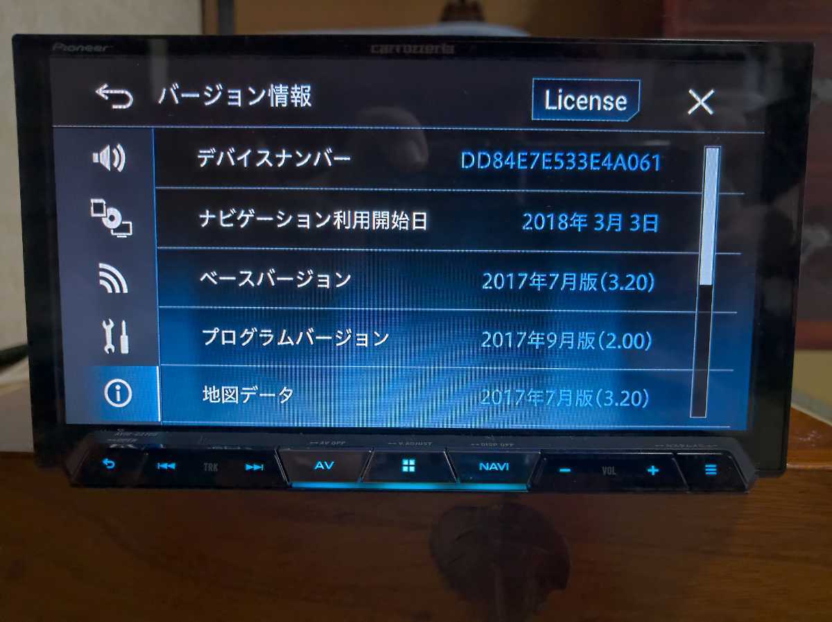 カロッツェリア サイバーナビ AVIC-CZ700II パイオニア_2