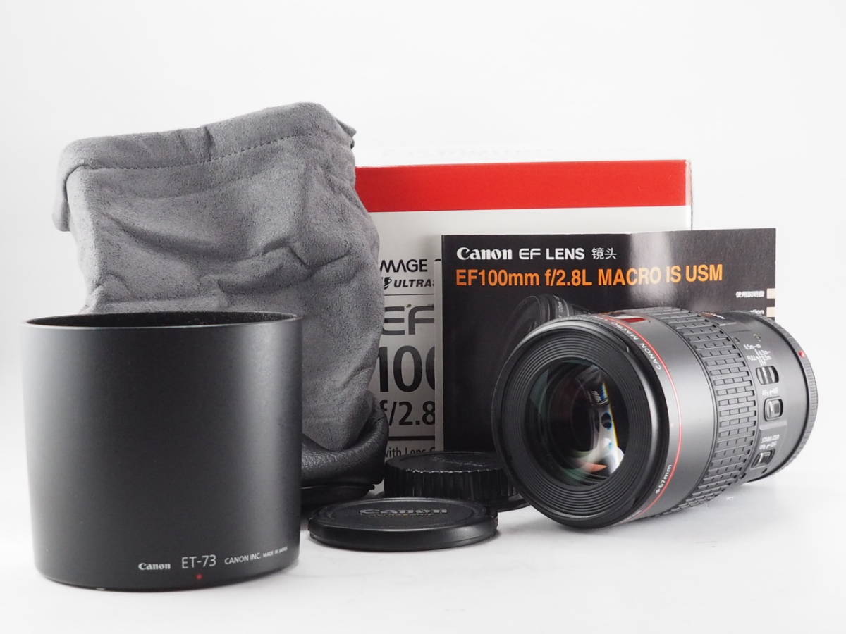 ☆良品☆ キヤノン CANON EF 100mm F2.8 L MACRO IS USM ☆元箱