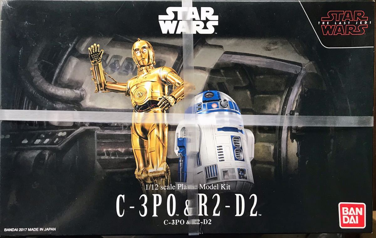 R2-D2 - ゴミ箱 スターウォーズ メルカリ ダストボックス 「r2-d2 