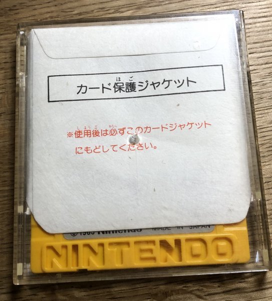 ファミコン ディスクシステム ギャラガ 書換版 裏面 テニス 書き換え 正規品 純正品 純正品 シューティング 売買されたオークション情報 Yahooの商品情報をアーカイブ公開 オークファン Aucfan Com