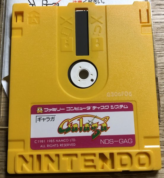 ファミコン ディスクシステム ギャラガ 書換版 裏面 テニス 書き換え 正規品 純正品 純正品 シューティング 売買されたオークション情報 Yahooの商品情報をアーカイブ公開 オークファン Aucfan Com