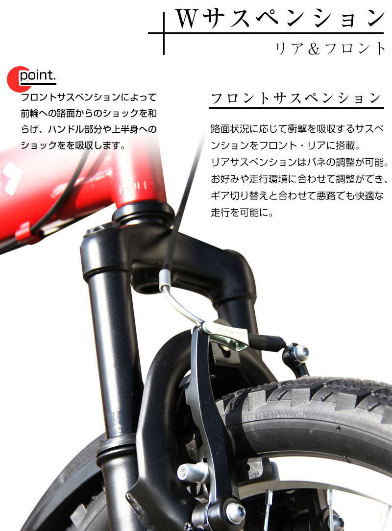 1円スタート！ 折りたたみ自転車 20インチ AJ-01N MTB シマノ 6段変速