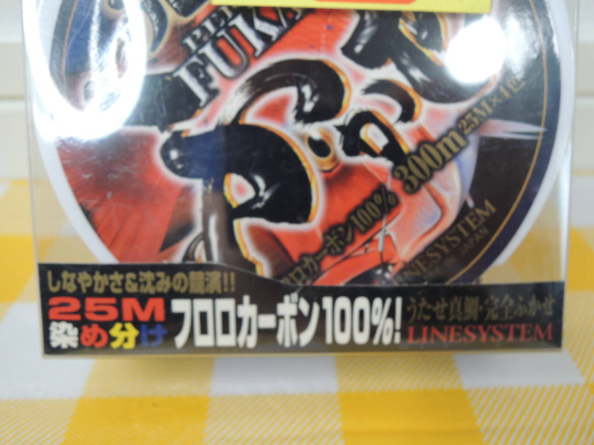 Line System ラインシステム うたせ真鯛 完全ふかせ 6号 300m 25m 4色 フロロカーボン すべての電動リールにライン入力が可能 マダイ 釣糸 その他 売買されたオークション情報 Yahooの商品情報をアーカイブ公開 オークファン Aucfan Com