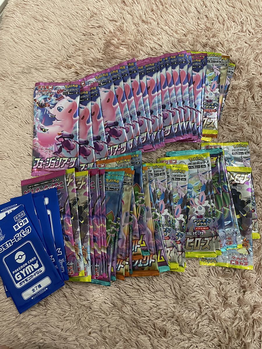 シュリンク付き 拡張パック フュージョンアーツ ポケモンカードゲーム