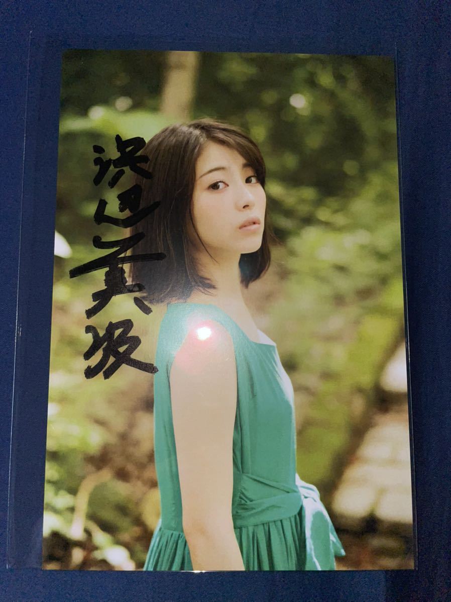浜辺美波 激レア サイン入 カレンダーブック+フォトブック 写真集 2019