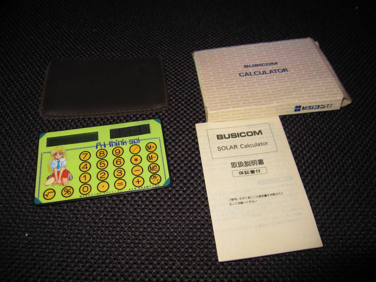 コレクション A-L thinh so ビジコン BUSICOM CALCULATOR 電卓 計算機(コミック、アニメグッズ)｜売買された ...
