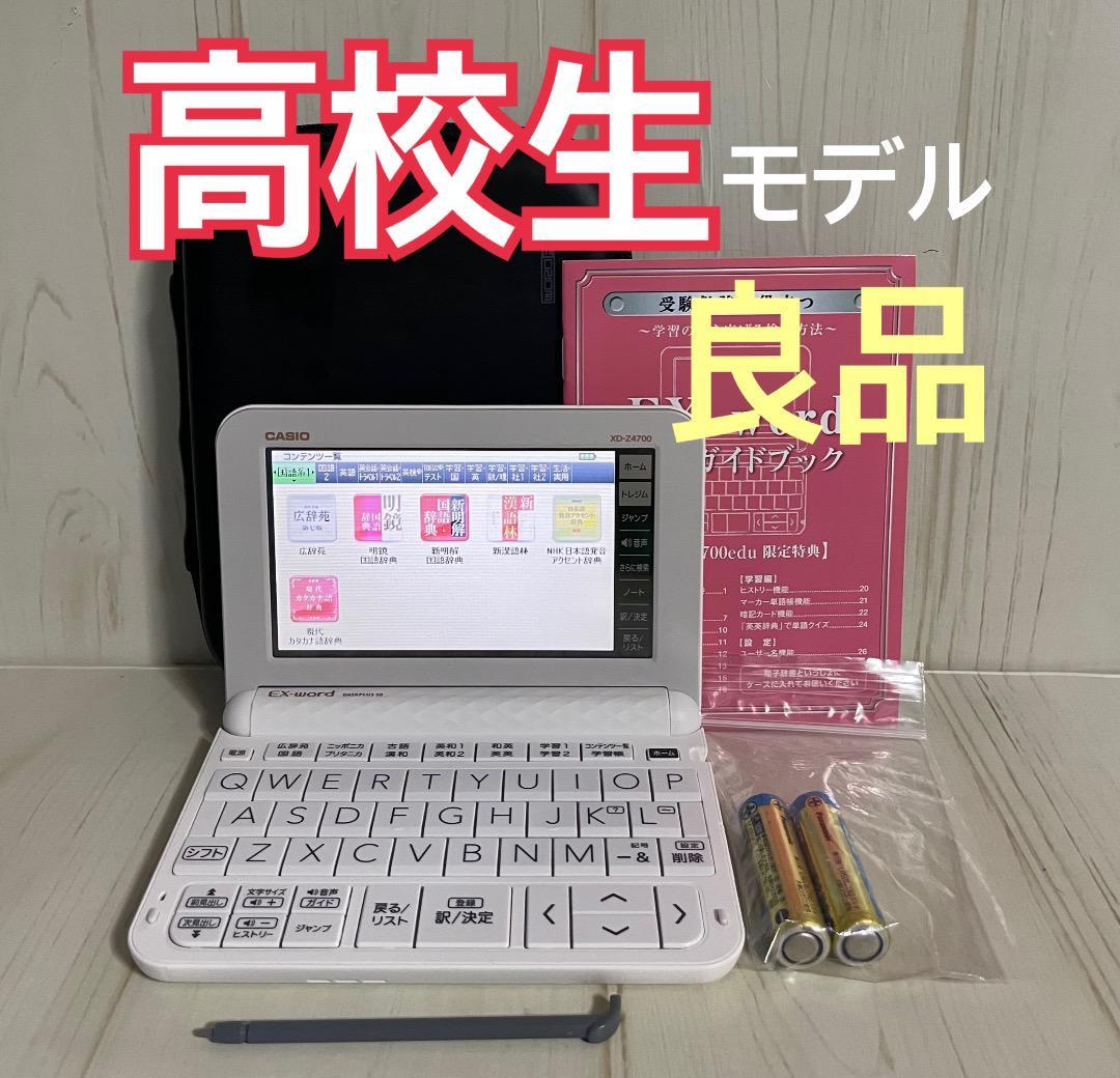 新作登場，大得価 ☆CASIO カシオ ツインタッチパネル 医学書院 看護