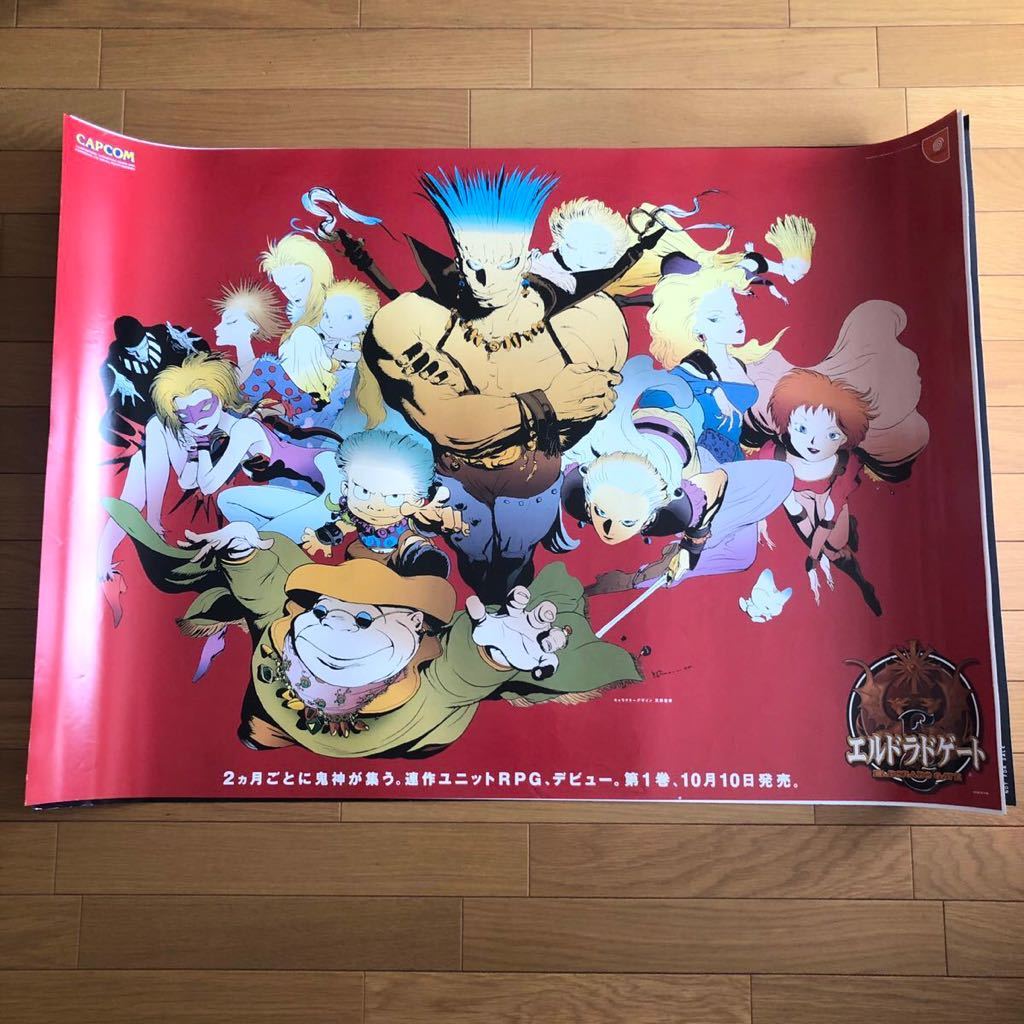 エルドラド　ゲート　プラbox 店頭　販促　ポップ　非売品 美品☆ゲーム販促ポスター エルドラドゲート B1ポスター 天野喜孝