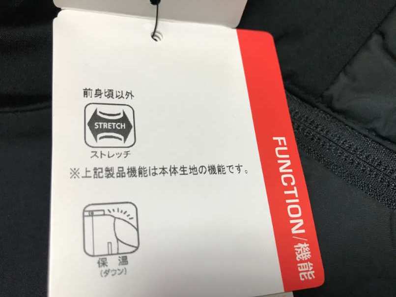 BRIDGESTONE GOLF(ブリヂストンゴルフ) TOUR B ストレッチ フルジップダウンベスト QGM30C(BK)Ｍ_6