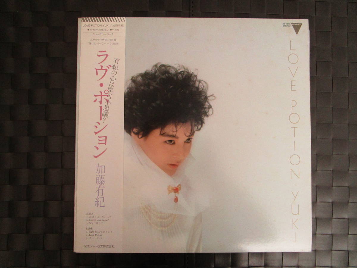 激レア!!加藤有紀 LPレコード「LOVE POTION ラヴ・ポーション」鈴木 