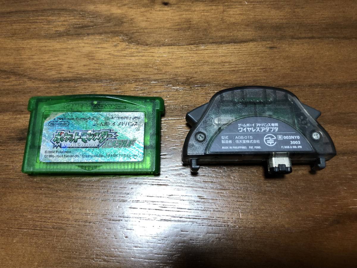 ポケモン ゲームボーイアドバンス GBA エメラルド ワイヤレスアダプタ 