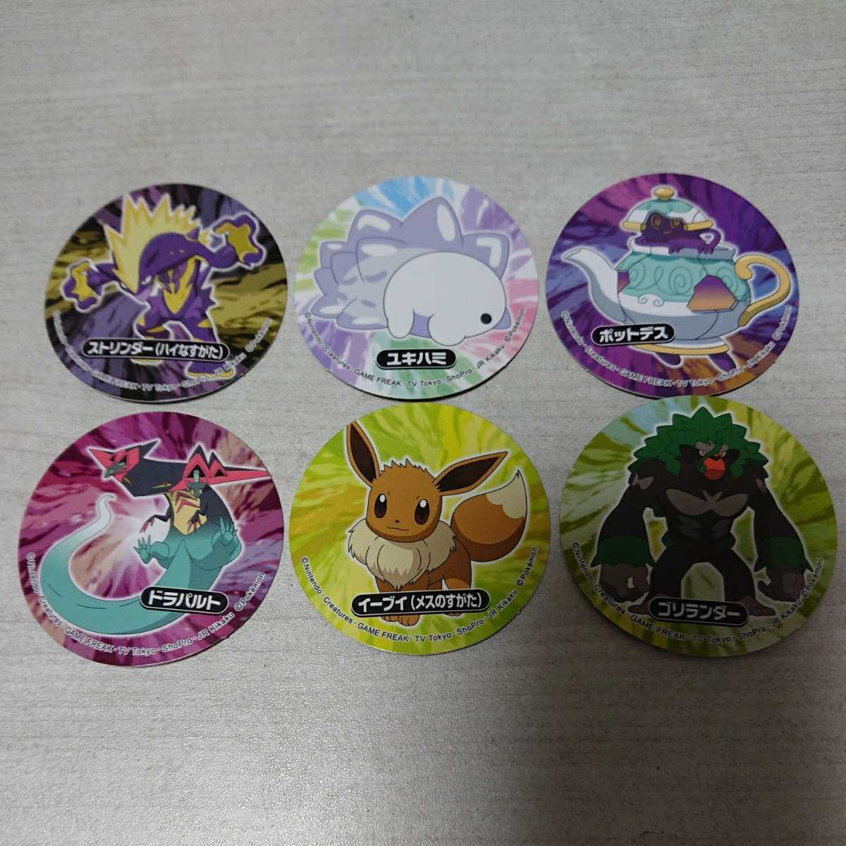 ポケモンヌードル コレクションシール サッポロ一番 6枚 セット イーブイ ポケモン 劇場版 キラ その他 売買されたオークション情報 Yahooの商品情報をアーカイブ公開 オークファン Aucfan Com