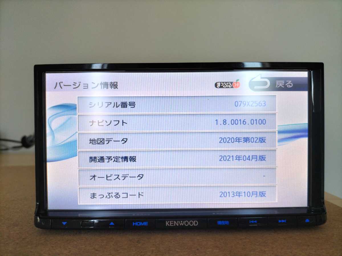 ハ*ん様 KENWOOD MDV-L406 カーナビ 本体　地図データ2019年 MDV-L406W 最新地図データ 2021年秋 ケンウッド KENWOOD 2019年製