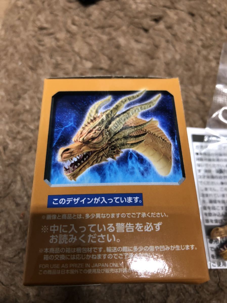 一番くじ ゴジラvsコング F賞 モンスターヘッドマグネット