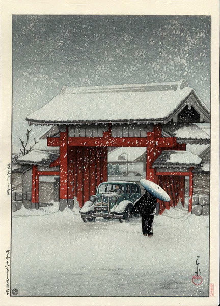 川瀬巴水 版画 芝大門の雪 昭和十一年 38x26cm 原寸サイズ 複製 