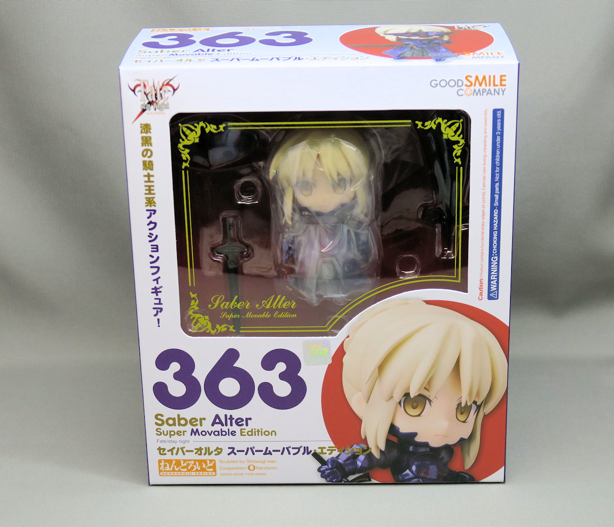【最安値，新作】 丁寧梱包 Fate/stay night ねんどろいど セイバーオルタ スーパームーバブル エディション フィギュア(Fate)｜売買されたオークション情報、yahooの商品情報をアーカイブ公開 - オークファン Fate