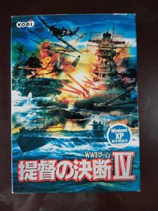 提督の決断 Windowsのヤフオク の相場 価格を見る ヤフオク の提督の決断 Windowsのオークション売買情報は7件が掲載されています