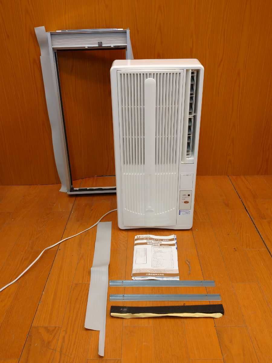 KOIZUMI　EWA-1815E8 窓用ルームエアコン　窓枠 ウインドエアコン ☆動作品☆コイズミ KOIZUMI EWA-1815E8 ルームエアコン ウインド