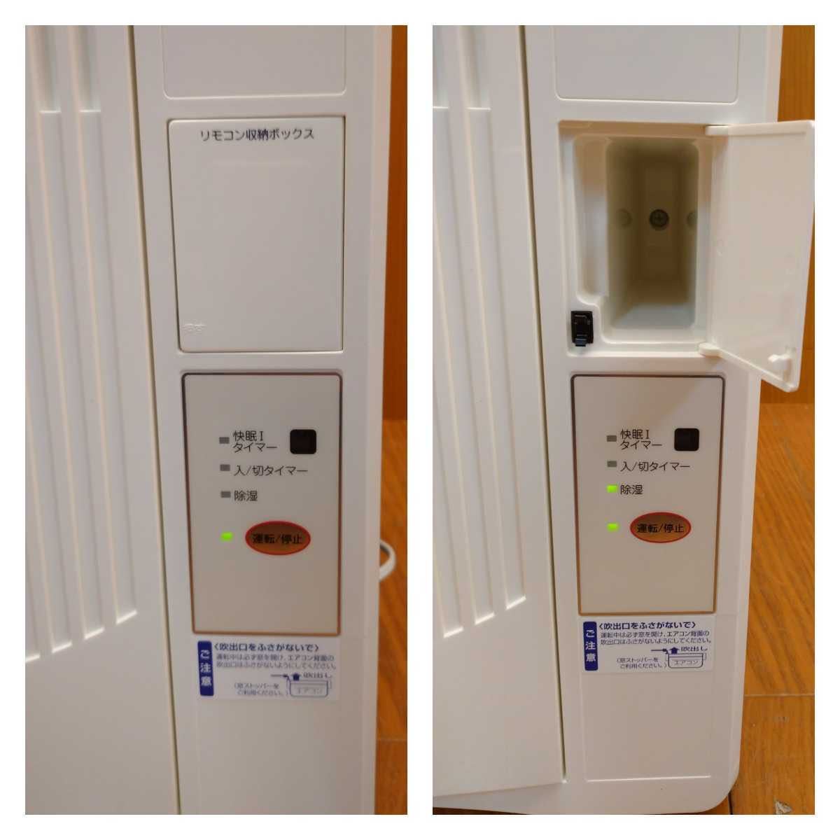 小泉成器　窓用エアコン　EWAー183E4 2008年製　動作確認 ☆動作品☆コイズミ KOIZUMI EWA-1815E8 ルームエアコン ウインド