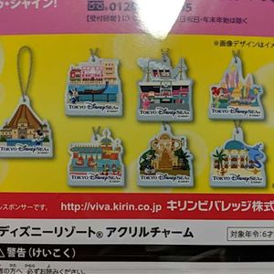 ディズニー キリンのヤフオク の相場 価格を見る ヤフオク のディズニー キリンのオークション売買情報は191件が掲載されています