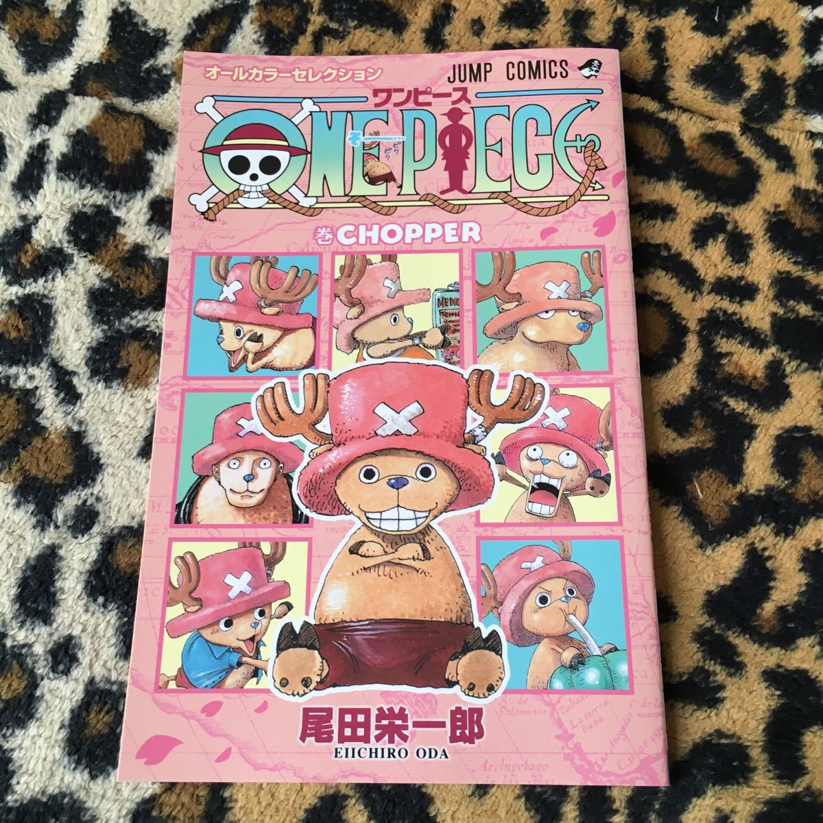 訳ありセール 格安） ワンピースカードゲーム 最強ジャンプ 付録 ...