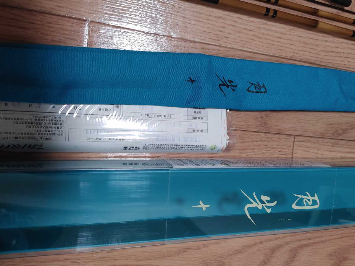 月光 ダイワ 10尺 DAIWA GEKKO 剛 0 へら竿 柔 十尺 Daiwa 中古 公式