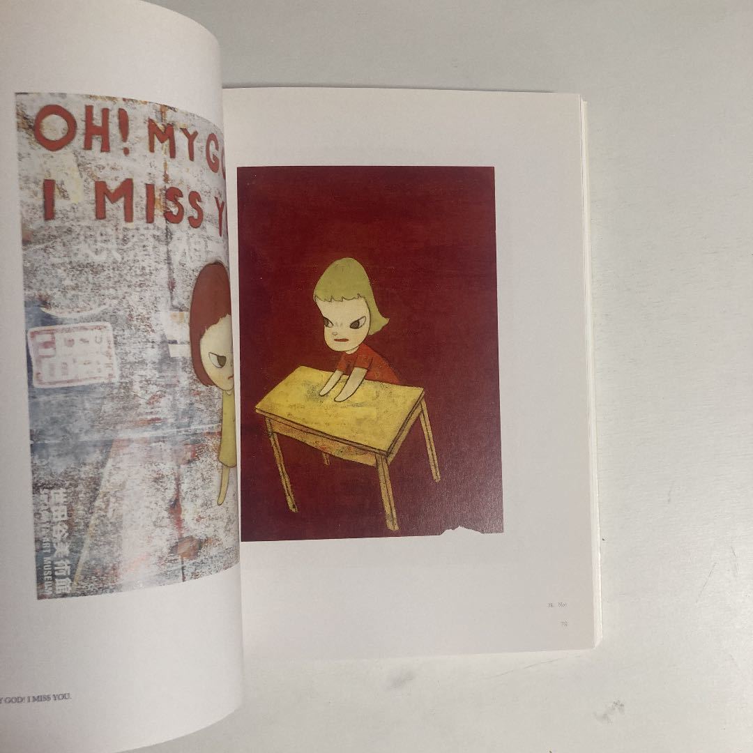 ならよしと ヤフオク 奈良美智 ならよしとも I Don T 中古 ポスター