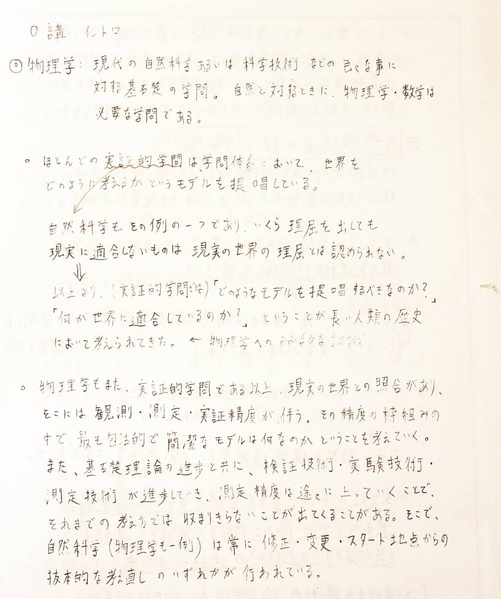 ハイレベル生物 通年セット ハイレベル生物 通年セット 語学・辞書