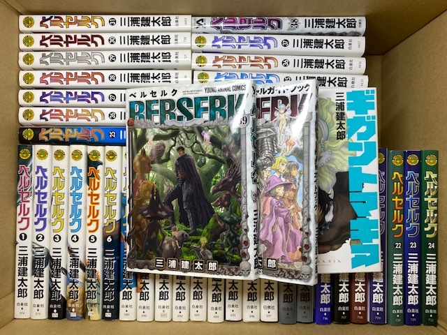 422 漫画 ベルセルク 1〜42巻 + OG 非全巻 セット まとめ売り Amazon