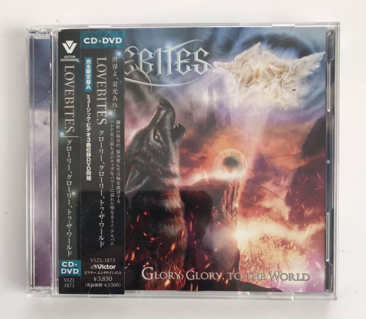  完全限定盤A LOVEBITES グローリー グローリー トゥザワールド CD+DVD 2枚組(ら)｜売買されたオークション情報、yahooの商品情報をアーカイブ公開 - オークファン ら行