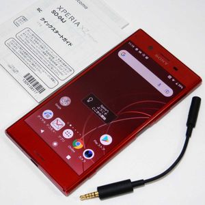 正規品 Simフリー化済み Xperia Xz Premium ドコモ So 04j 超目玉