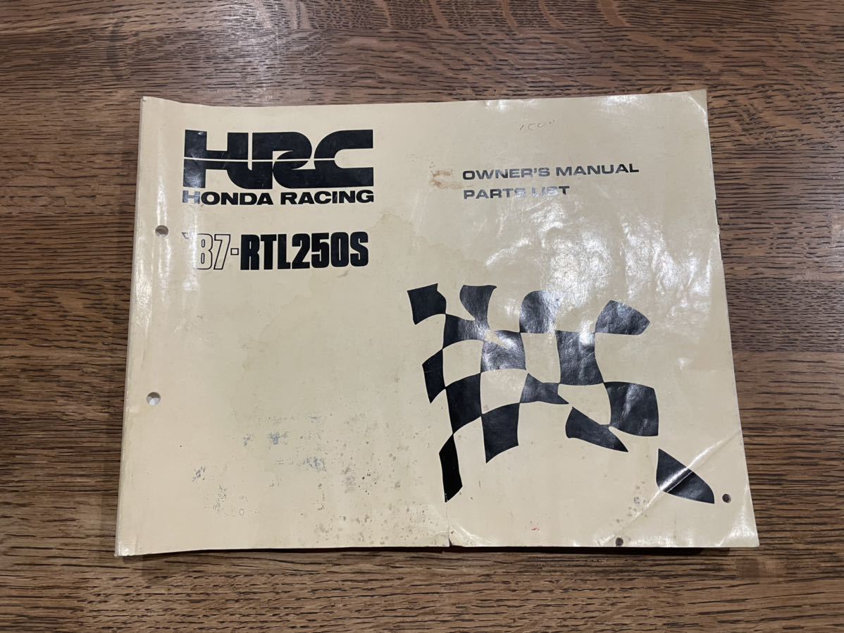RTL250S オーナーズマニュアル パーツリスト Owner’s Manual Parts List サービスマニュアル HRC TLR200 tl125 rs200
