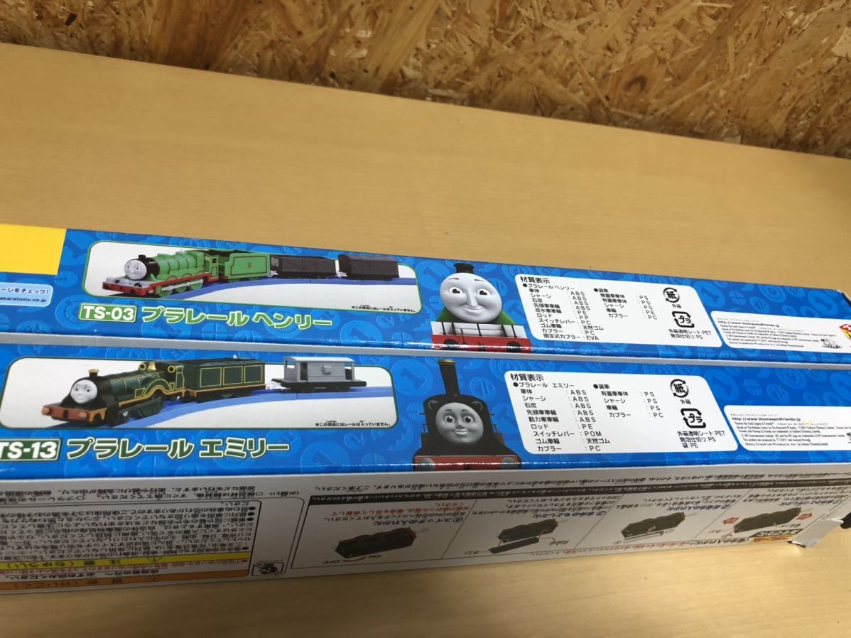 プラレール TS-13 TS-03 エミリー ヘンリー THOMAS プラレールエミリー