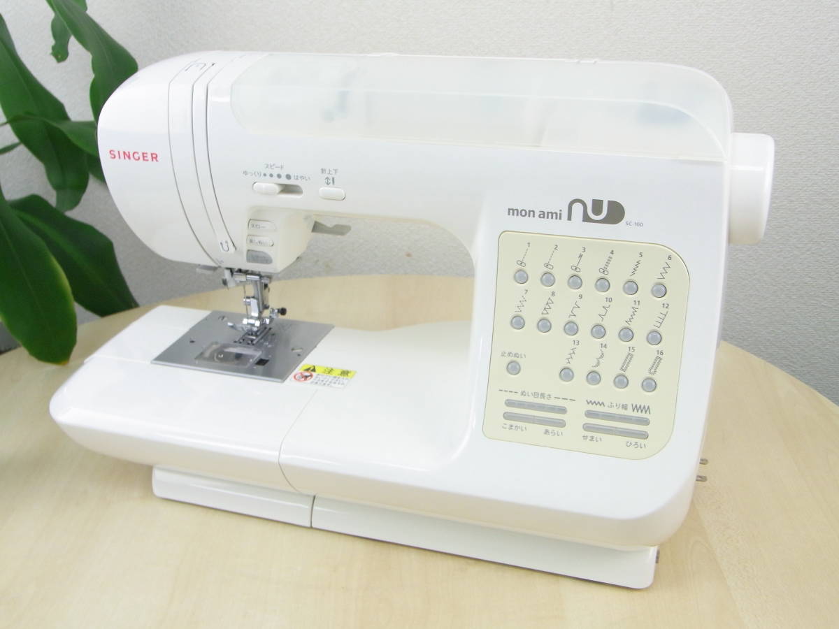 [58253]◆シンガー モナミヌゥ SC-100◆SINGER/monami nu/SC100/家庭用コンピュータミシン/フットコントローラー付/ソーイング/手芸/洋裁
