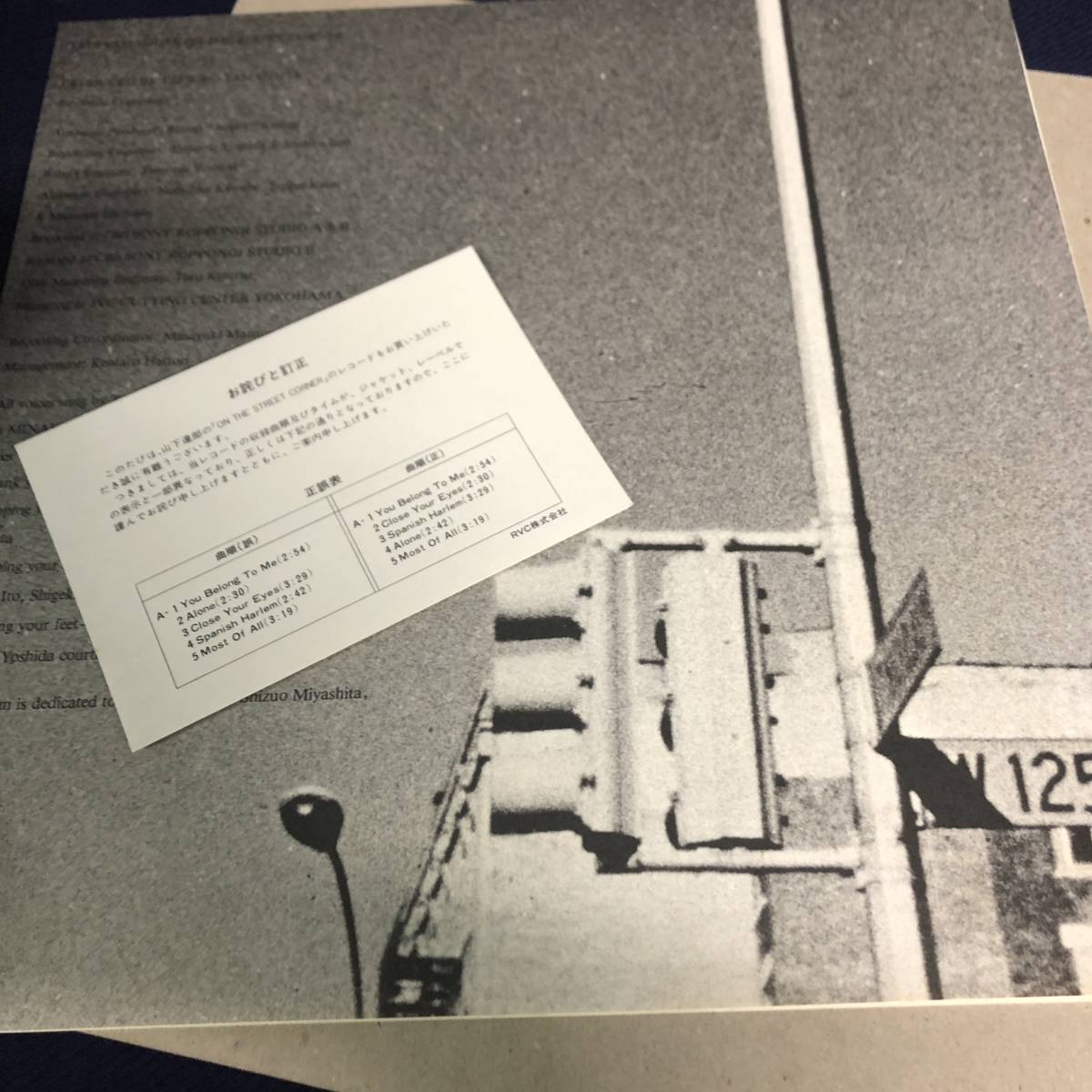 Sale 59 Off 山下達郎 Tatsuro Yamashita On The Street Corner 名盤 シティポップ City Pop Lp レコード 5点以上落札で送料無料u Www Isend Com Br