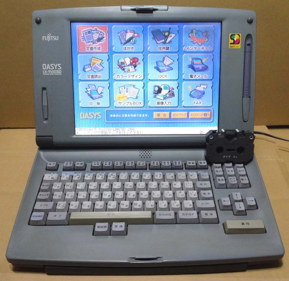 富士通 オアシス ワープロ OASYS LX-9500SD JIS