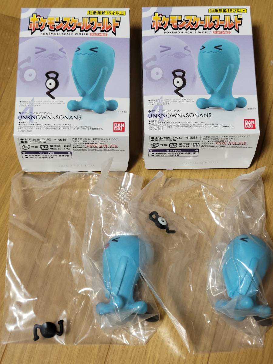 ポケットモンスター ポケモンスケールワールド ジョウト地方 アンノーン ソーナンス オス メス ポケットモンスター 売買されたオークション情報 Yahooの商品情報をアーカイブ公開 オークファン Aucfan Com