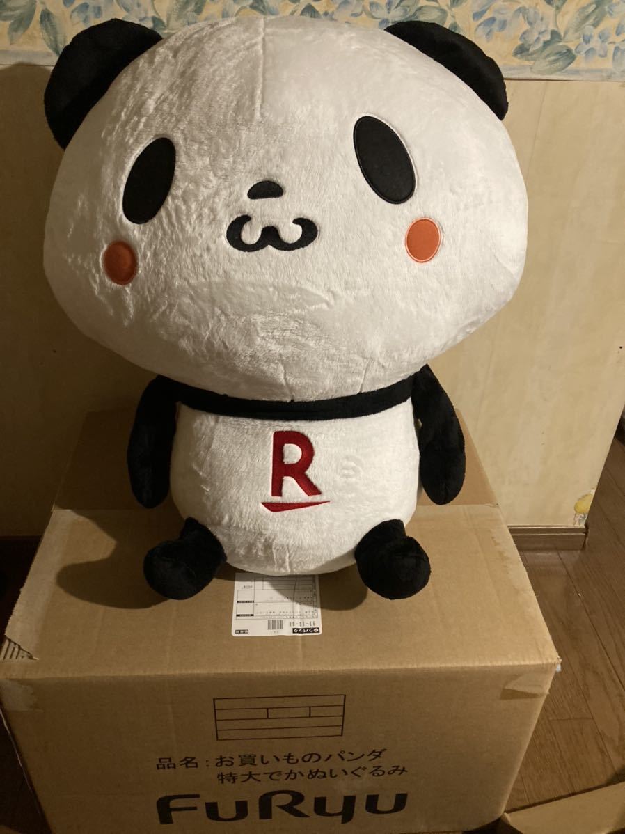 更に値下げ♪】楽天スーパーポイント交換商品 お買いものパンダ 特大で