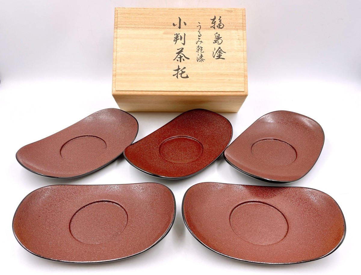 島田春光 春香中棗 共箱 共布 栞 茶道具 本物保証 島田春光 茶道具