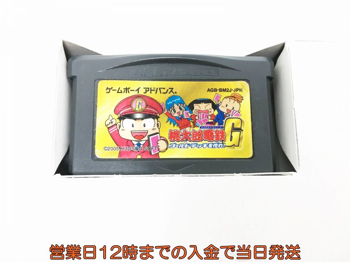 Gba 桃太郎電鉄g ゴールド デッキを作れ ゲームソフト 1a1003 451sy F8 タイトル 売買されたオークション情報 Yahooの商品情報をアーカイブ公開 オークファン Aucfan Com