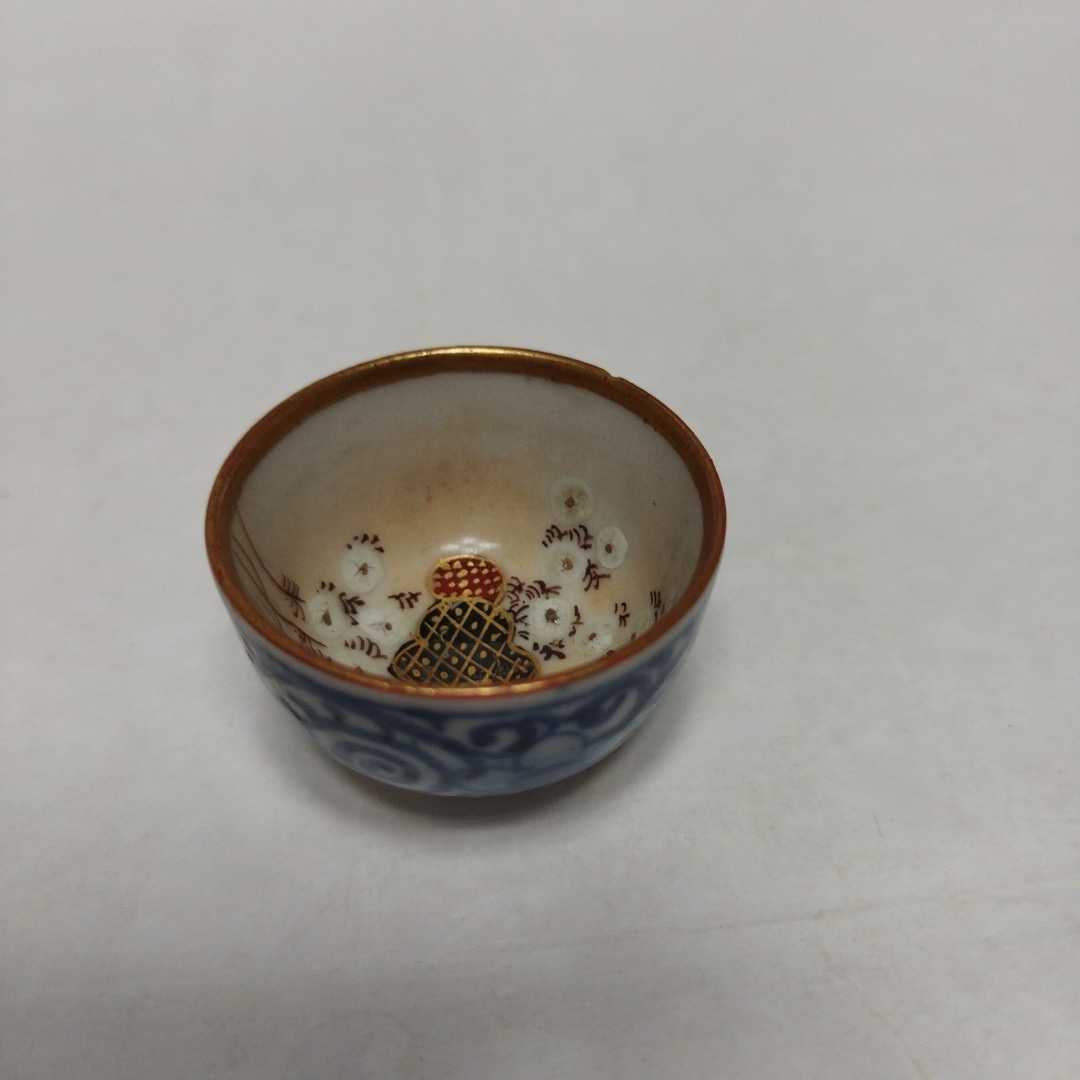 春画 盃 5客 九谷焼 金彩 酒器 猪口 盃 金彩色赤絵/ 時代物 浮世絵、枕
