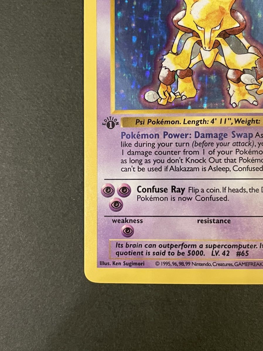 英版旧裏面 フーディン海外初期 Alakazam shadowless 英版旧裏面