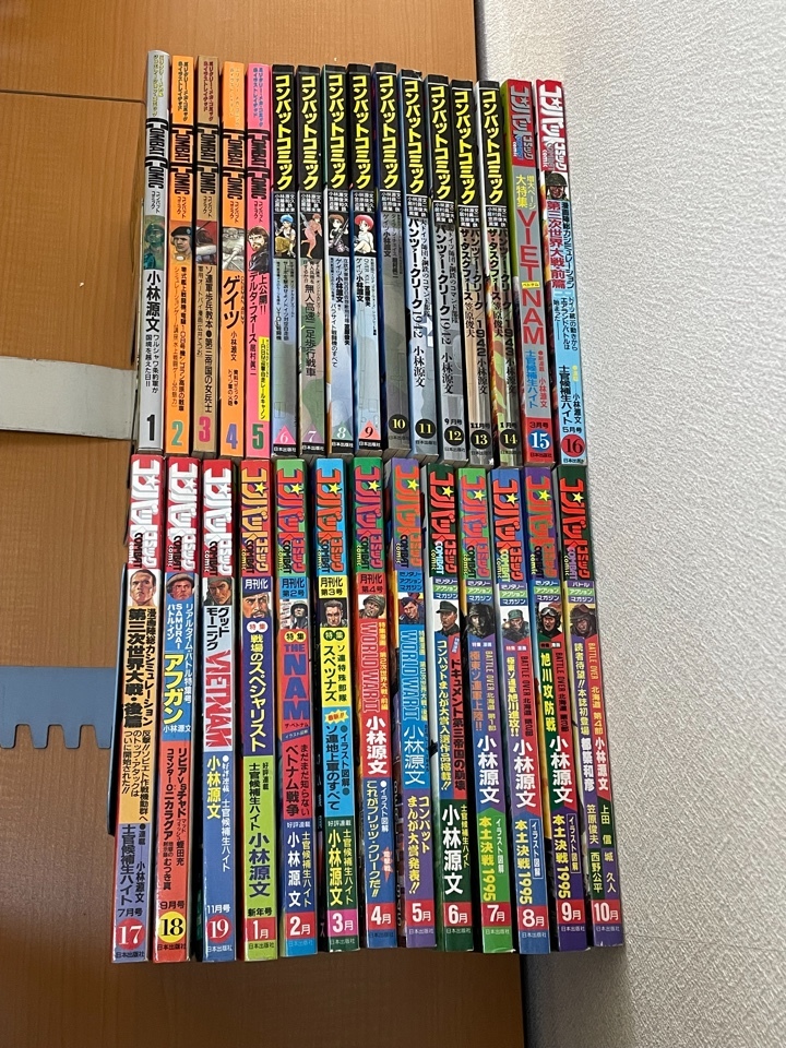  コンバット コミック No.1 No.29ま 間抜け無し 29冊セット 小林源文他 1985年 1989年 日本出版社(メンズコミック誌)｜売買されたオークション情報、yahooの商品情報をアーカイブ公開 - オークファ メンズコミック誌