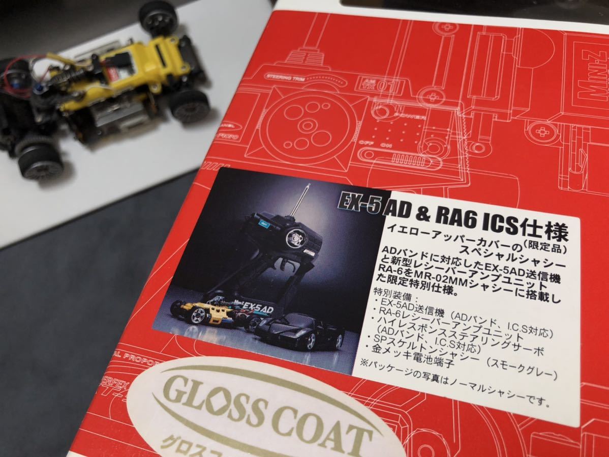 限定品 レア 京商 ミニッツレーサー MR-02 EX-5 AD & RA6 ICS仕様 Mini